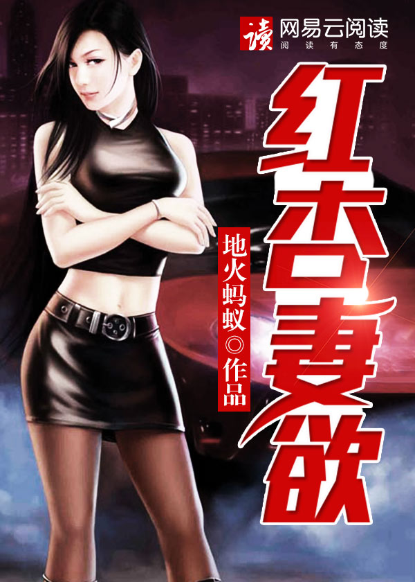 锦冠天下