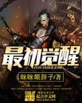 来夜方长咖喱乌冬
