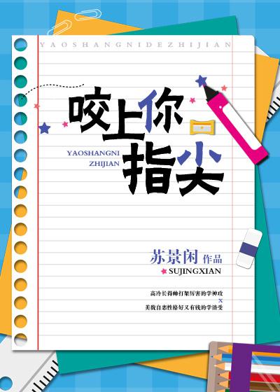 我朋友的麦子播放