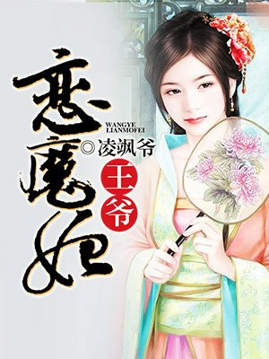 给你倾城温柔