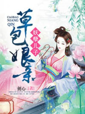 一二三四在线观看免费中文动漫版