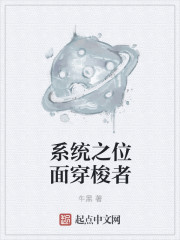 含羞草实验研所入口