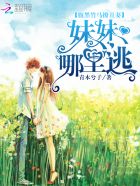 曼陀sp庄园挨打图片
