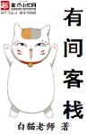 魔镜