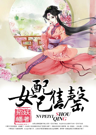 黑狐之风影方天翼