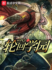 我的少年时代第二季