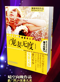 圣光萝莉