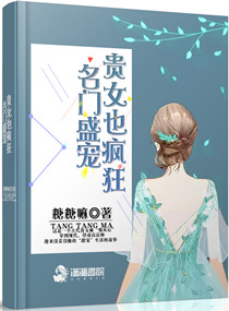 死神嘉年华攻略