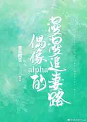 脾胃虚寒