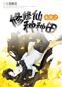 爱情电影aqday冬月枫