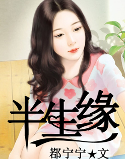 男人的天堂免费视频