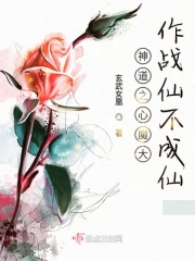 当你沉睡时在线观看