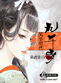 老鸭子在线观看手机版