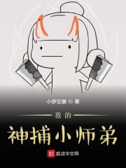 女儿的闺蜜