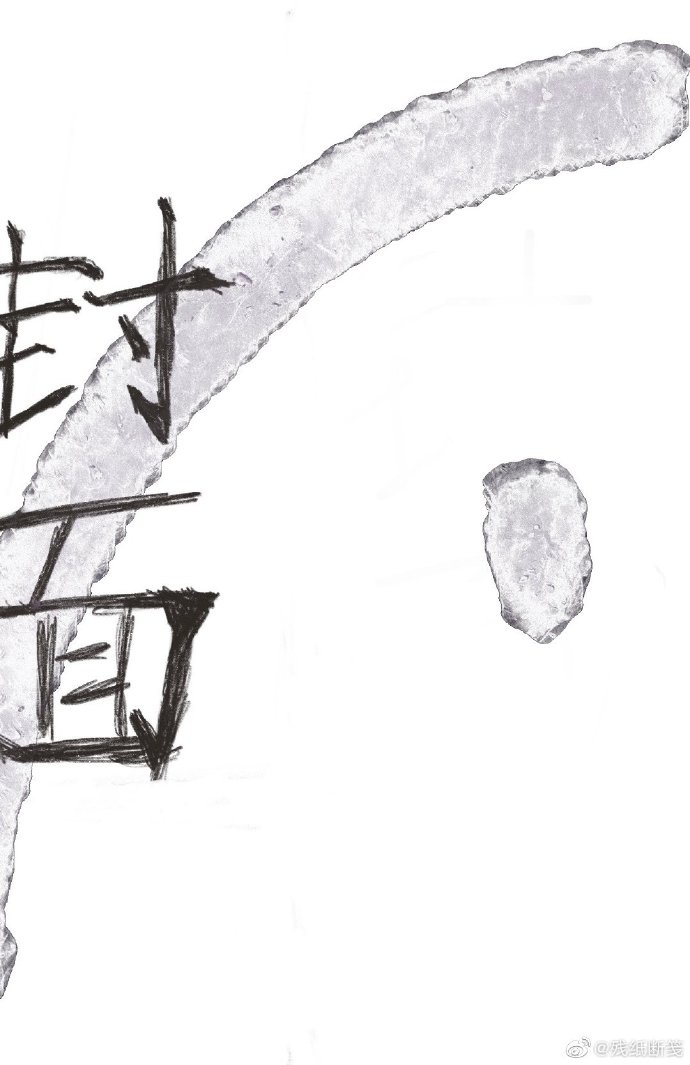 爱与欲望之学园