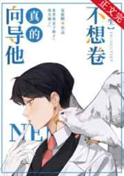 女宿舍一龙战十凤