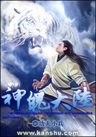 散场后PO11H高