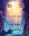 男的舔女的下面视频