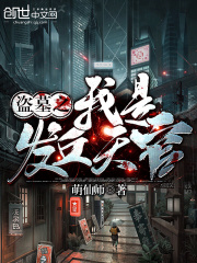 欧美啪啪做