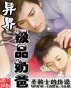 钰慧驾校学车全集列表