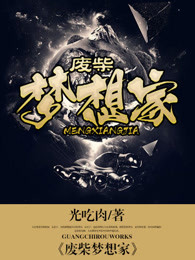 魔母欲肉第二章