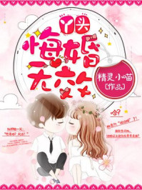 不要 在这里 回家 弄