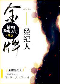 翁止熄痒禁伦短文合集