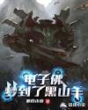 真实在线观看