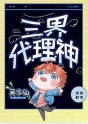 年轻嫂子