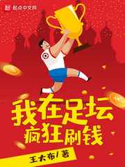 小东西呢喷的到处都是
