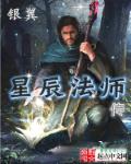 三人不停在她体内进进出1出