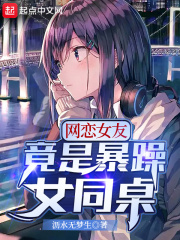 鬼吹灯十二部小说全集免费阅读