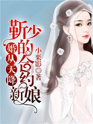 非会员只能试看30秒
