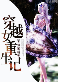 失眠电影完整版