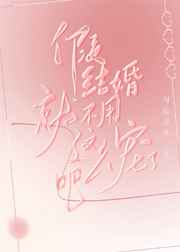 子夜鸮