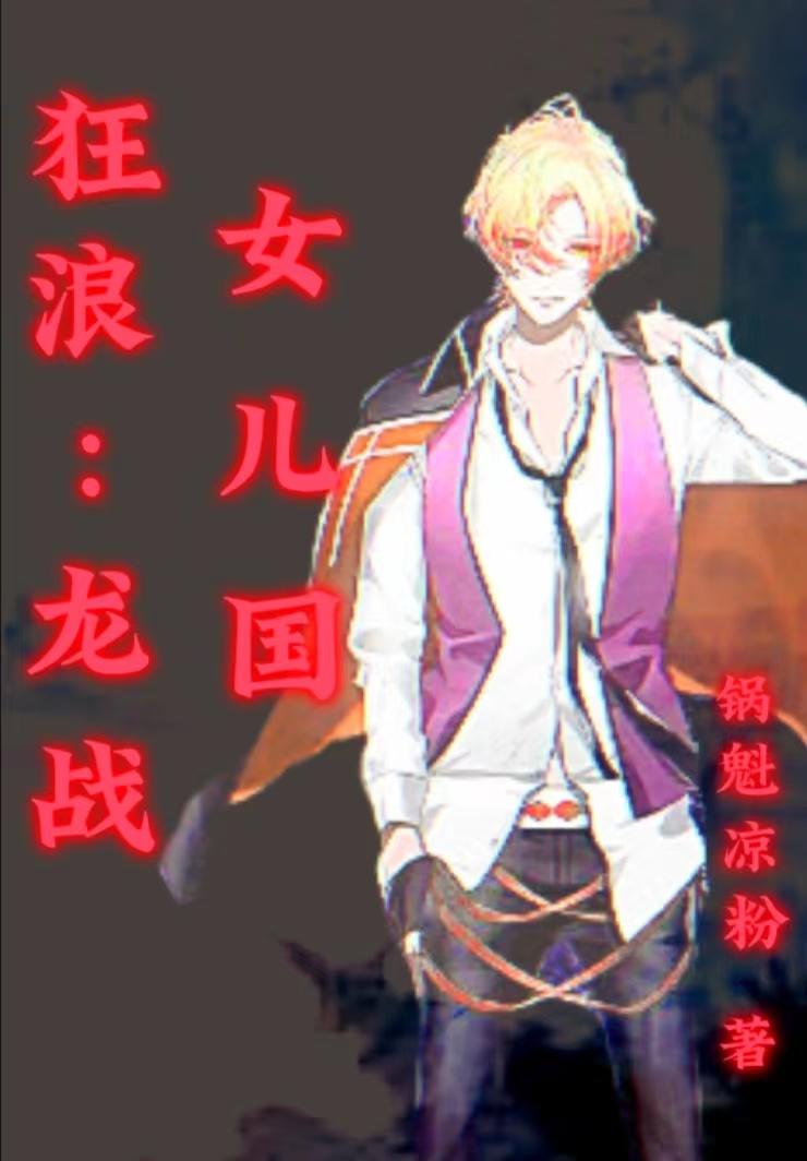撅嘴