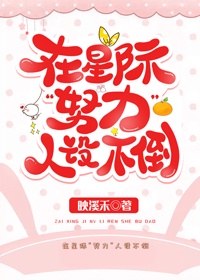 尹志平玷污小龙女小说