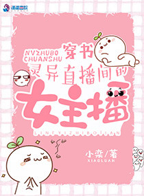 迷妄之塔