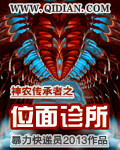一代y后骆冰txt
