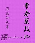 求个www男人都懂