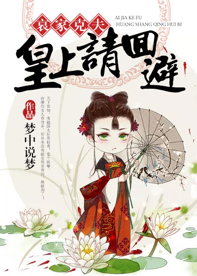 三上悠亚免费在线观看