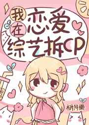 青春草官网