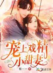 可知子伯母与漫画禽兽