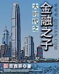 娇妻在领导的粗大呻吟
