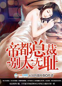 仇爱泰剧