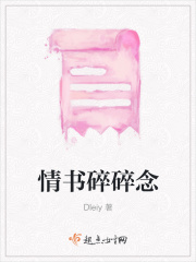 交欢生活