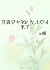 波多野结衣公桌面前强制强妖