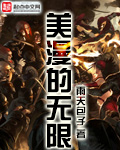 触手产卵无限繁殖地狱