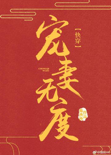 地狱触手在线观看动漫