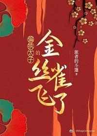 快穿男主初恋不好当